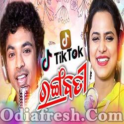 Tik Tok Rangabati (Mantu Chhuria ,Asima Panda) Odia New Masti Song